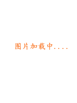 后股之忧